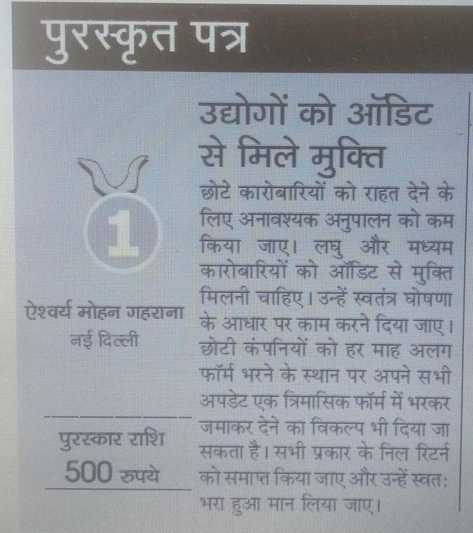 WhatsApp Image 2020-07-28 at 08.34.59